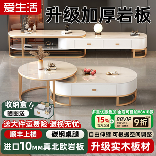 电视柜客厅家用2025新款小户型简易轻奢现代落地茶几电视机柜组合