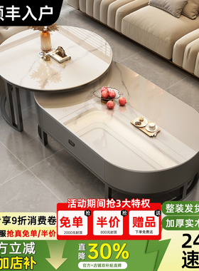 电视柜岩板茶几现代简约家用小户型储物落地柜轻奢电视机柜组合