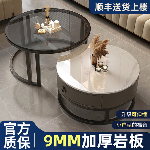 茶几奶油风客厅家用现代简约圆形