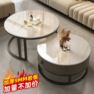岩板茶几客厅家用简约现代小户型轻奢实木茶桌子组合网红圆形边几