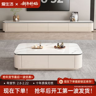奶油风岩板茶几电视柜组合现代简约小户型储物落地式客厅家用家具