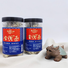 南靖金线莲杯茶花草茶养生茶三角茶包泡茶冲泡降火增强vc送礼