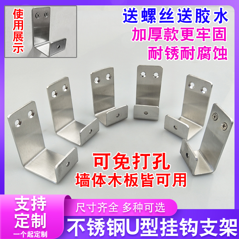 不锈钢U字挂钩规格全耐锈防腐蚀
