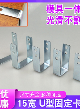 镀锌u形固定件骑马卡角码厚支架卡扣型方管老虎卡夹c字方连接带孔
