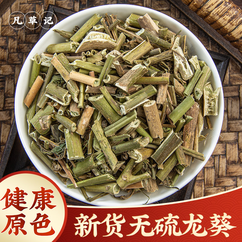 野生龙葵中药材500g新货无硫龙葵草全草2025新货净无杂质包邮正品