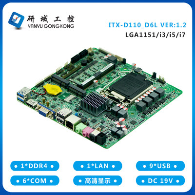 Research field control D110 Slim-One 1151 Needle DDR4 Generation EDP Screen The server Machine Industrial a main boardin the Computer Hardware/Monitor/Computer Peripherals , Motherboard  category - from Buy2taobao.com to provide professional Taobao agent buy service