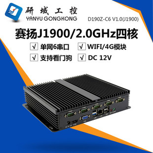 研域工控单网双6串口J1900 工控主机 I5_3317U低功耗无风扇嵌入式