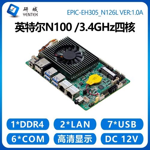 研域EH305工控主板N97/N100i3-N305迷你itx工业一体机2网6串3.5寸