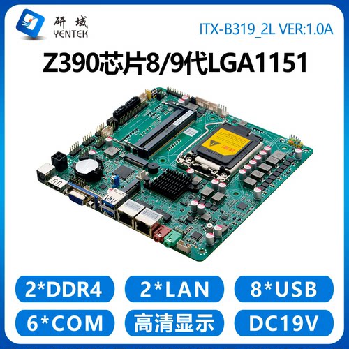 研域工控B319主板1151双网6串