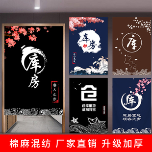 仓库门帘库房隔断帘布帘子杂物间储藏间遮挡挂帘店铺商用定制logo