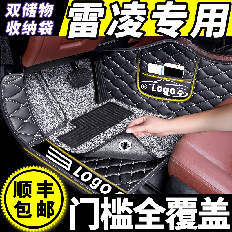 适用于广汽丰田雷凌车脚垫双擎专用全包围21汽车地毯防水19款2021