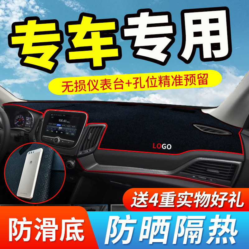 仪表台避光垫本田十代雅阁inspire中控xrv八9.5代九代车头英斯派在类目 汽车/用品/配件/改装, 汽车用品/内饰品, 防滑垫/防护垫中 - 来自Buy2taobao.com提供专业的淘宝代购服务