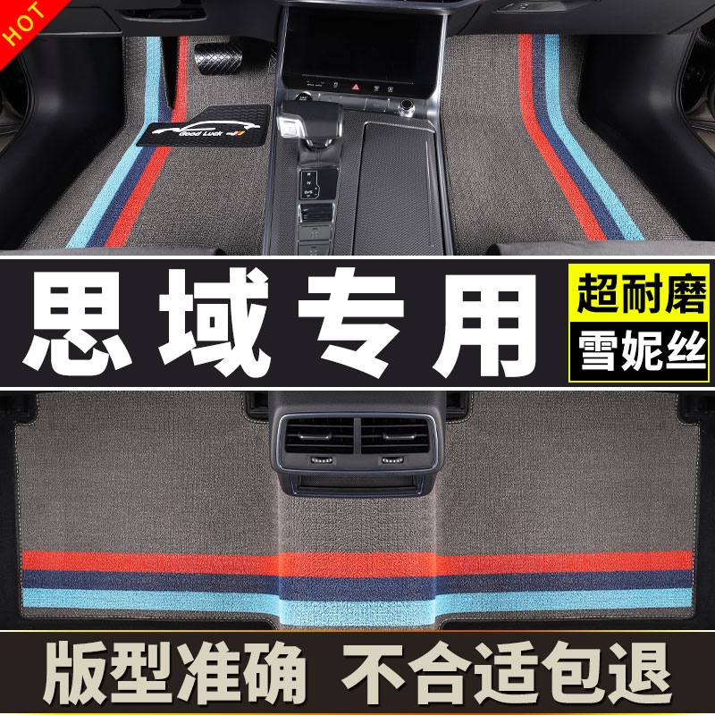 适用于八代思域脚垫九代8代9十代19款16车垫子原厂九代半单片原装