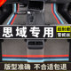 适用于八代思域脚垫九代8代9十代19款16车垫子原厂九代半单片原装