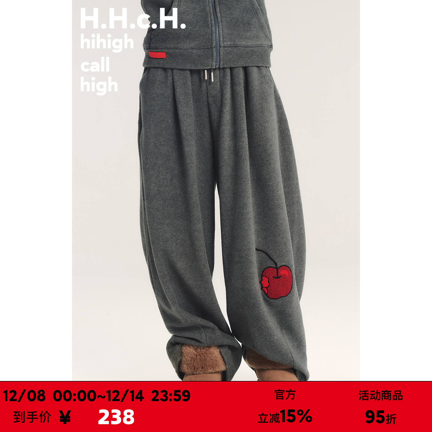 HHCH口海 AW25 手绘樱桃立体绣花高弹云朵触感松紧腰宽松长裤