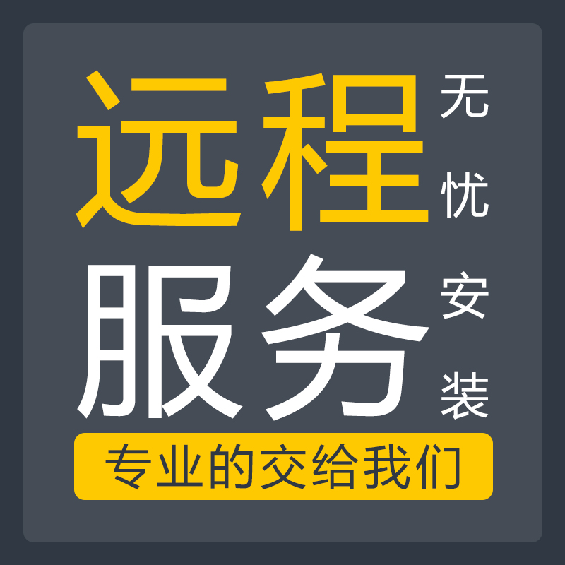 家用