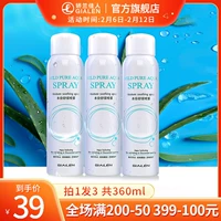 Jiaolan Beauty Увлажняет и увлажняет 3 бутылки спрея для пополнения воды