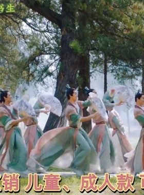 春晚上春山学生表演服纸扇书生成人舞蹈服书简舞舞台扇子舞蹈六一