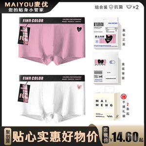 男士内裤男抽条棉简约卡通印花中腰抑菌裆四角裤透气宽松平角裤