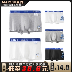 男士内裤撞色中腰纯棉抗菌印花卡通3D立体发泡工艺青年四角裤包邮