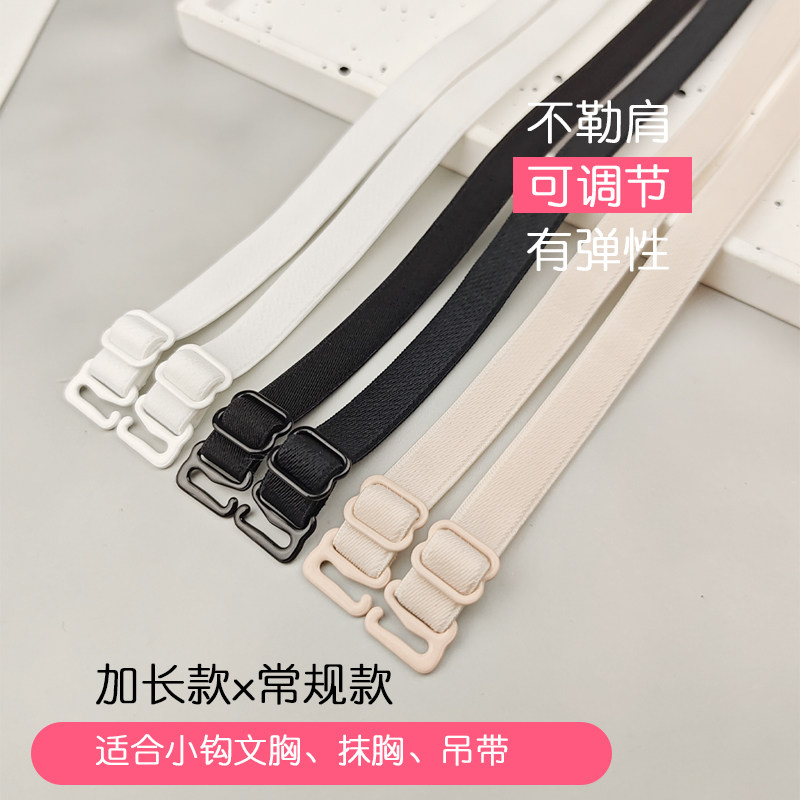 内衣肩带可外露加长挂脖文胸带透明防滑交叉美背隐形无痕抹胸吊带