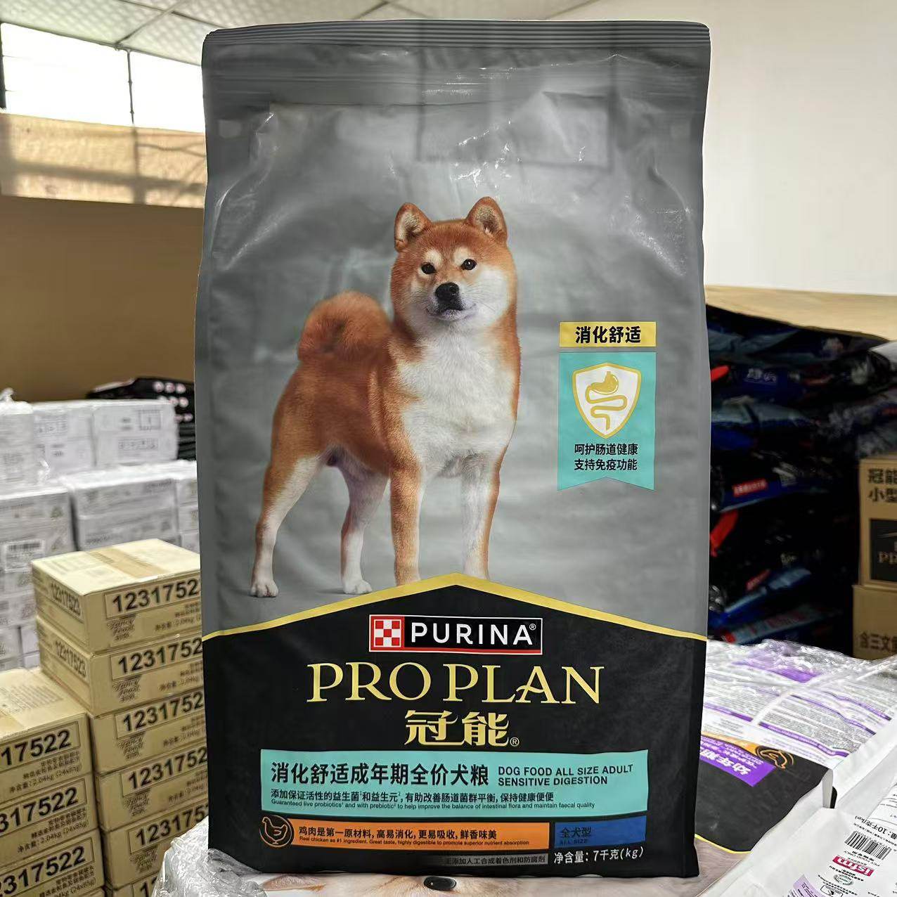 冠能狗粮7kg消化舒适成犬粮肠道呵护益生菌柴犬敏感(到2027.4月,宠物/宠物食品及用品,狗全价膨化粮,淘宝优惠券,粉丝福利购,淘宝优惠卷