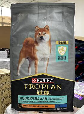 冠能狗粮7kg消化舒适成犬粮肠道呵护益生菌柴犬敏感(到2027.3月