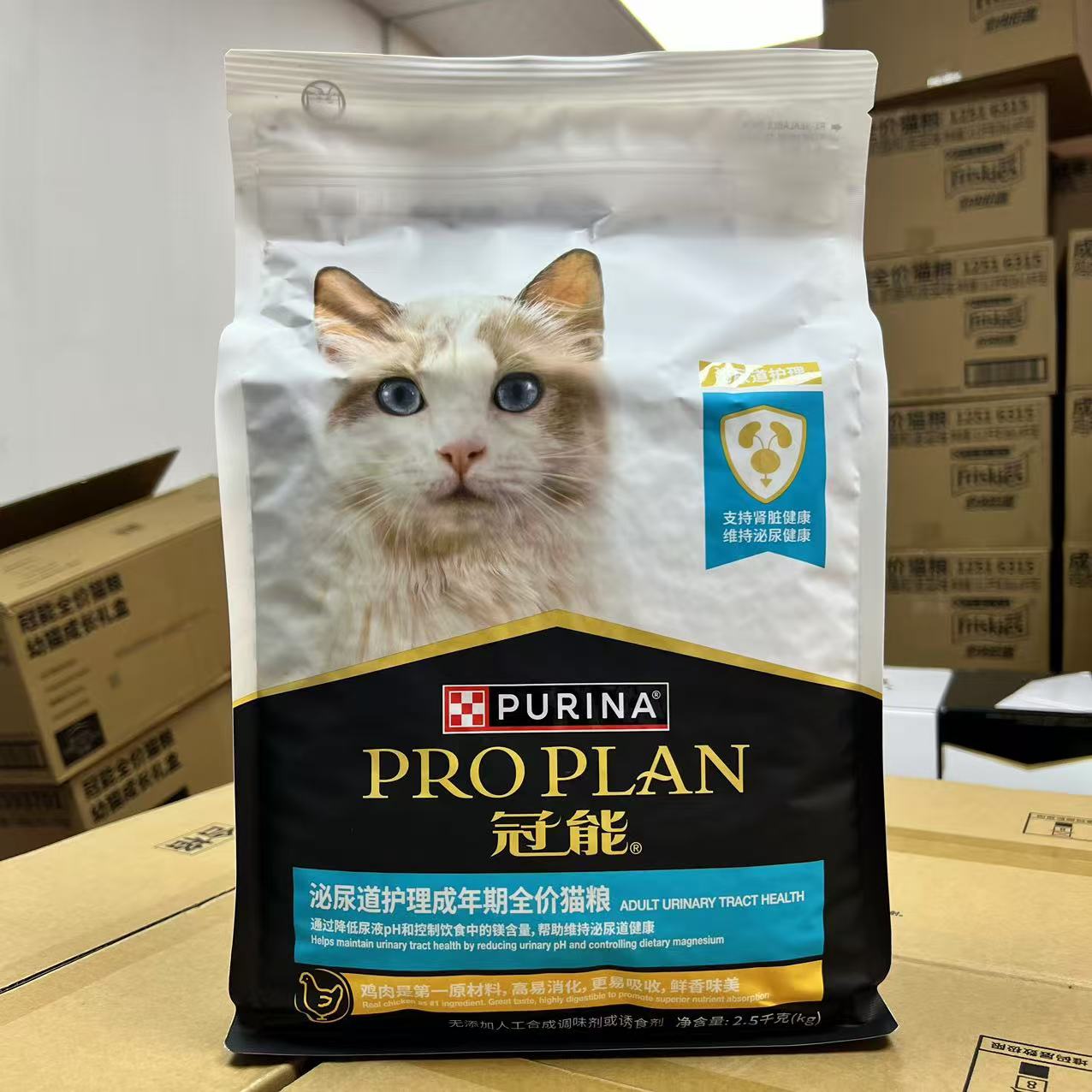 冠能泌尿道呵护猫粮2.5kg全价成猫低镁配方专业调(到2027.4月