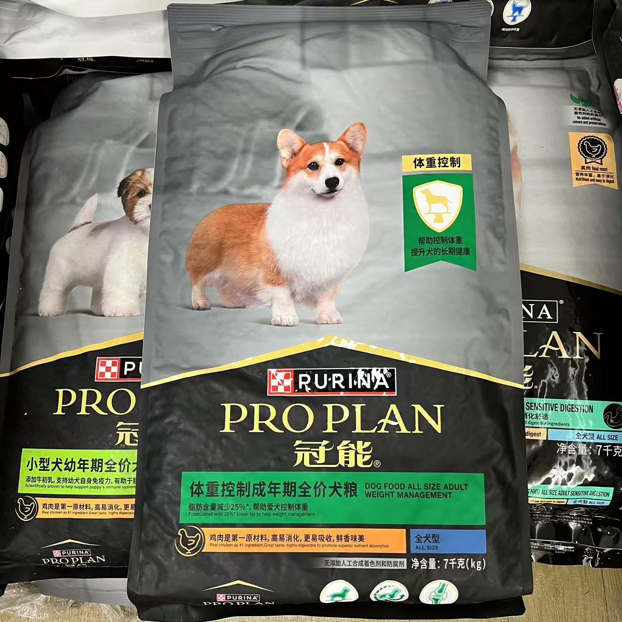 冠能狗粮7kg控制体重绝育专用成犬预防肥胖泰迪(到2026.9月)