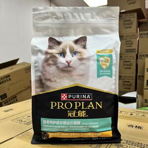 冠能肠胃猫粮2.5kg皮肤敏感成猫室内呵护防软便(到2027.7月)