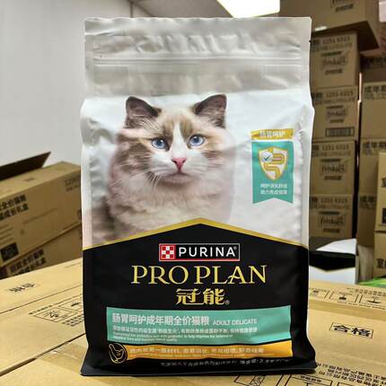 冠能肠胃猫粮2.5kg皮肤敏感成猫室内呵护防软便(到2027.7月)
