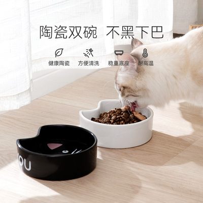 猫咪陶瓷双碗双碗嬉皮狗