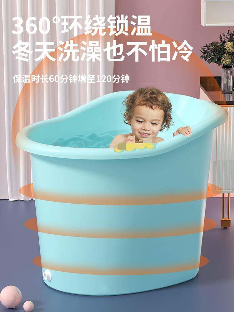 小孩冬天洗澡桶中大童泡澡桶大儿童浴盆澡盆3岁以上水桶大孩子季