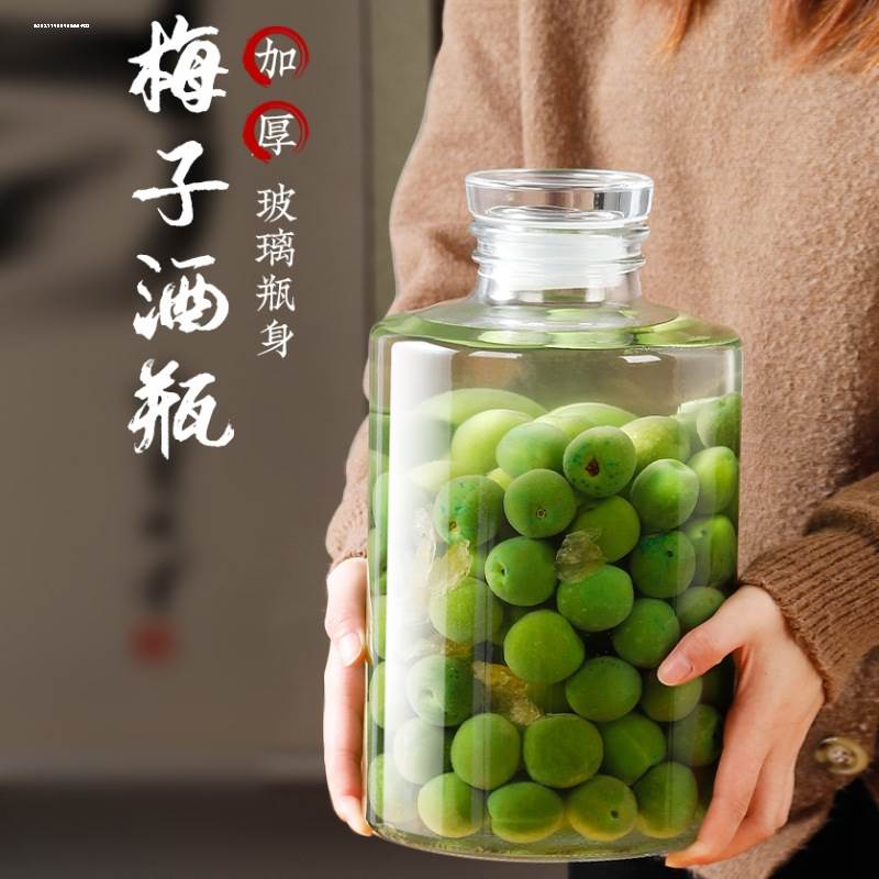 泡菜坛坛子玻璃加厚腌菜家用泡辣椒罐酸咸菜密封腌制泡菜罐新