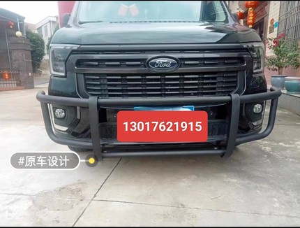 新全顺v363全顺t8改装专用前后保险杠前防撞护杠竞技杠后护杠加厚