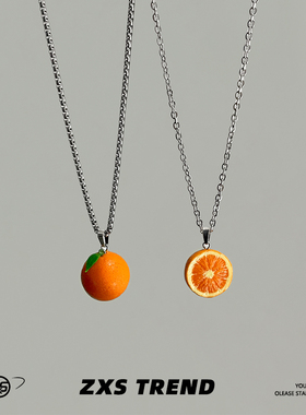 ZXS TREND 心想事「橙」情侣项链男女士小众设计个性小橙子吊坠潮