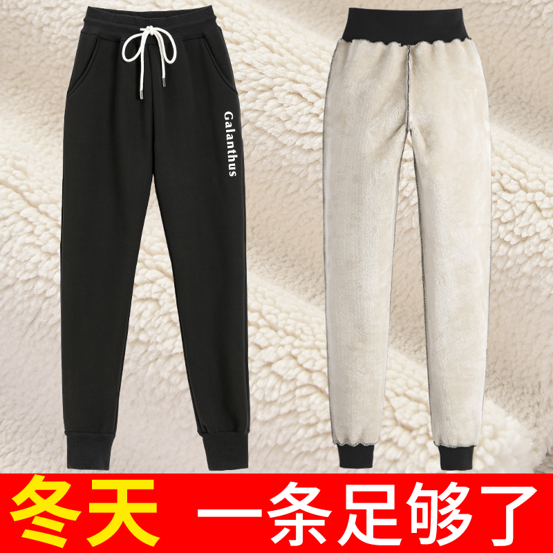 加厚羊羔绒新款休闲风哈伦运动裤