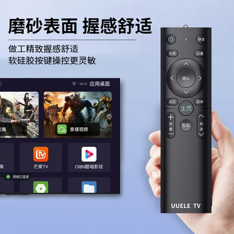 康佳创维KKTV电视遥控器海尔海信用控版摇适用于全通万能TCL