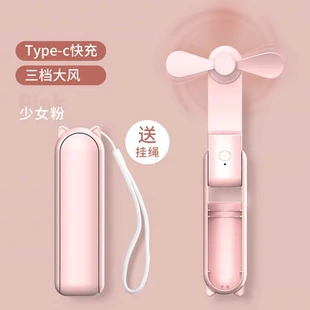迷你低噪usb电动热销手持 小风扇二合一三档充电宝可折叠便携式