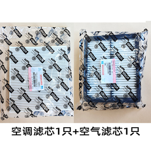 江淮瑞风s3空调空气滤芯配件瑞丰s2s4嘉和悦原装 原厂汽车配件大全