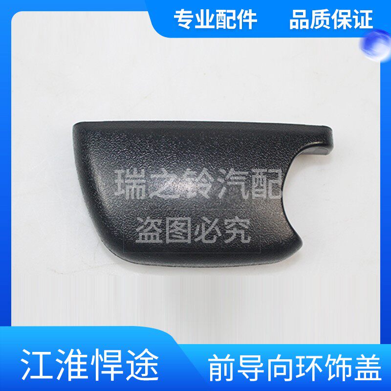 江淮帅铃t6t8悍途皮卡前导向图片