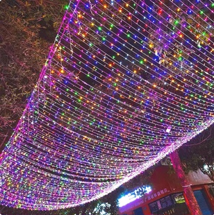 LED满天星彩灯闪灯串灯七彩灯串氛围灯新年装饰春节过年户外亮化