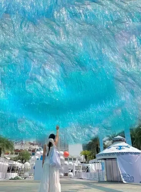 风动艺术蓝色海洋镭射天幕节日氛围布置吊顶天空海雨丝帘户外打卡