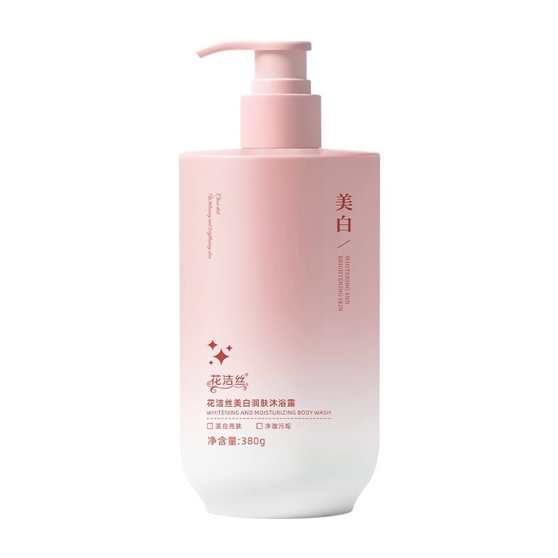 【48小时发货】花洁丝美白润肤沐浴露380g呵护肌肤滋润嫩滑补水改