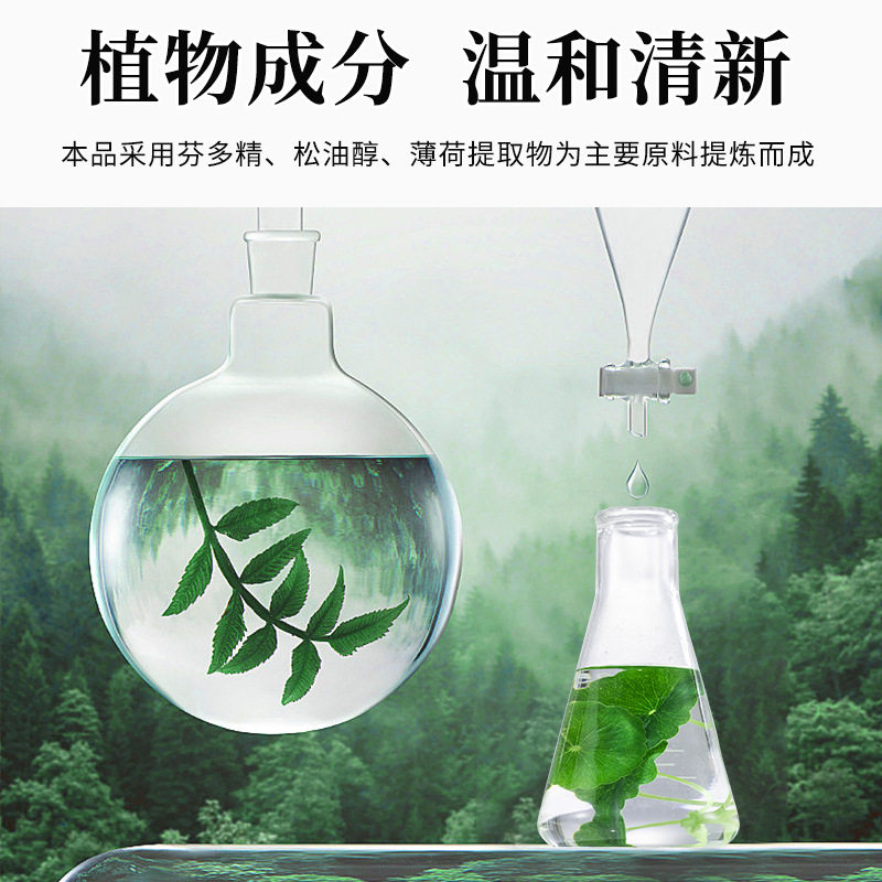 空气清新剂芳香除味喷雾剂家用室内车内厕所去味剂500ml单瓶现货