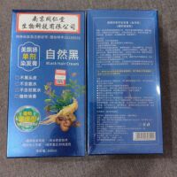 美飘扬同仁堂单剂新款染发剂植物清香不黑头皮染发膏温和盖白现货