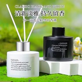 典雅款 黑白瓶无火香薰室内持久淡香植物精油香水藤条香氛桌面摆件