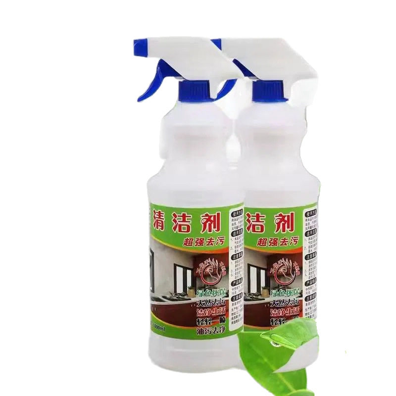 厂家直供醒狮全能清洁剂重油污油烟机厨房油污净瓷砖清洗剂1公斤