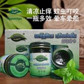 Napattiga青草膏正宗清凉油薄荷驱蚊叮咬止痒提神醒脑原装 2代 正品