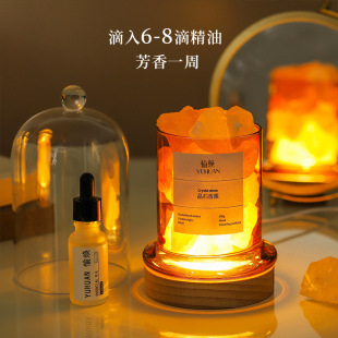 水晶扩香石香薰家用室内持久无火香氛扩香石摆件轻奢高级伴手礼盒